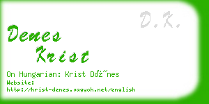 denes krist business card